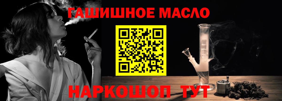 Дистиллят ТГК вейп Заринск
