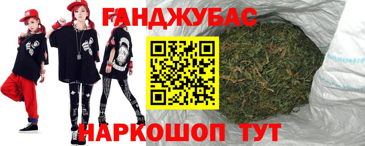 Заринск  Бошки Шишки планчик  МАРИХУАНА White Widow  Вход с VPN 